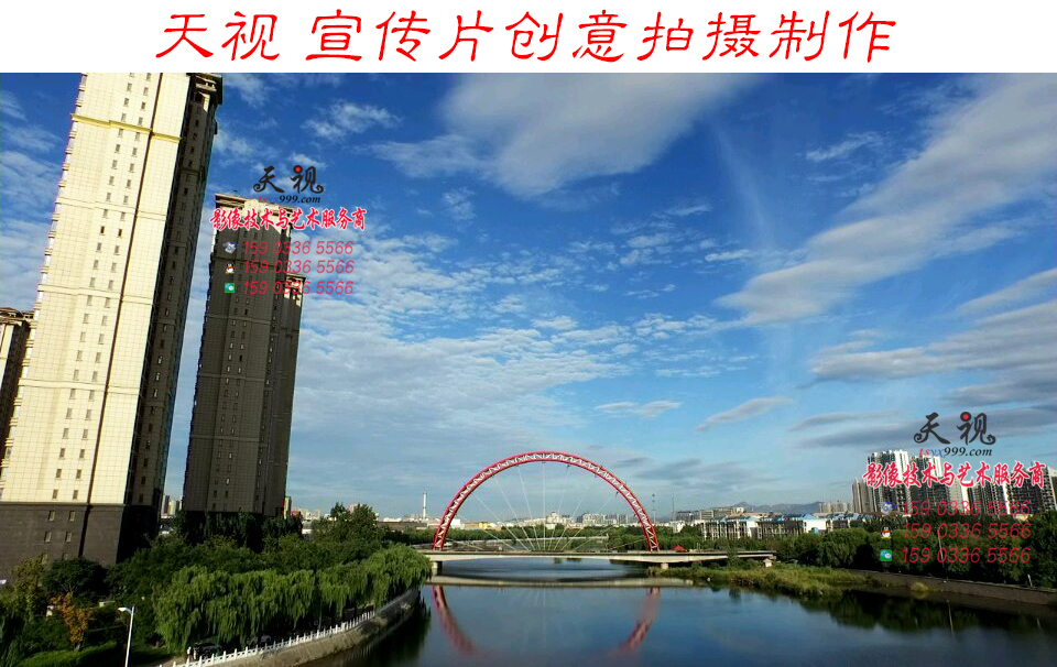 視頻動畫特效制作紀錄片專題片拍攝公司